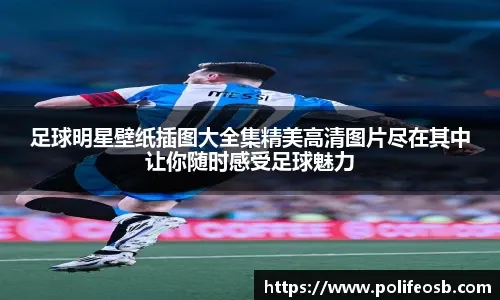 国足就是国足！和澳大利亚的主场对决带动了整个杭州的线下应援…